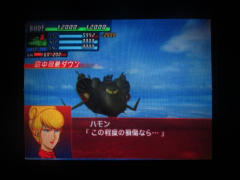 슈퍼로봇대전 GC (5)_38.jpg