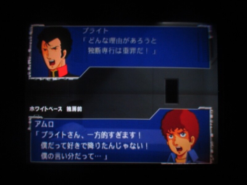 슈퍼로봇대전 GC (5)_43.jpg