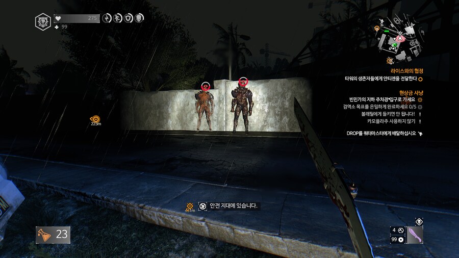 [PC] 다잉 라이트1 - 비스트 곧 출시해서 오랜만에_8.png