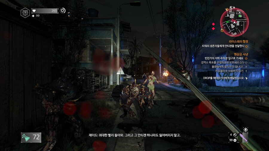 [PC] 다잉 라이트1 - 비스트 곧 출시해서 오랜만에_11.png