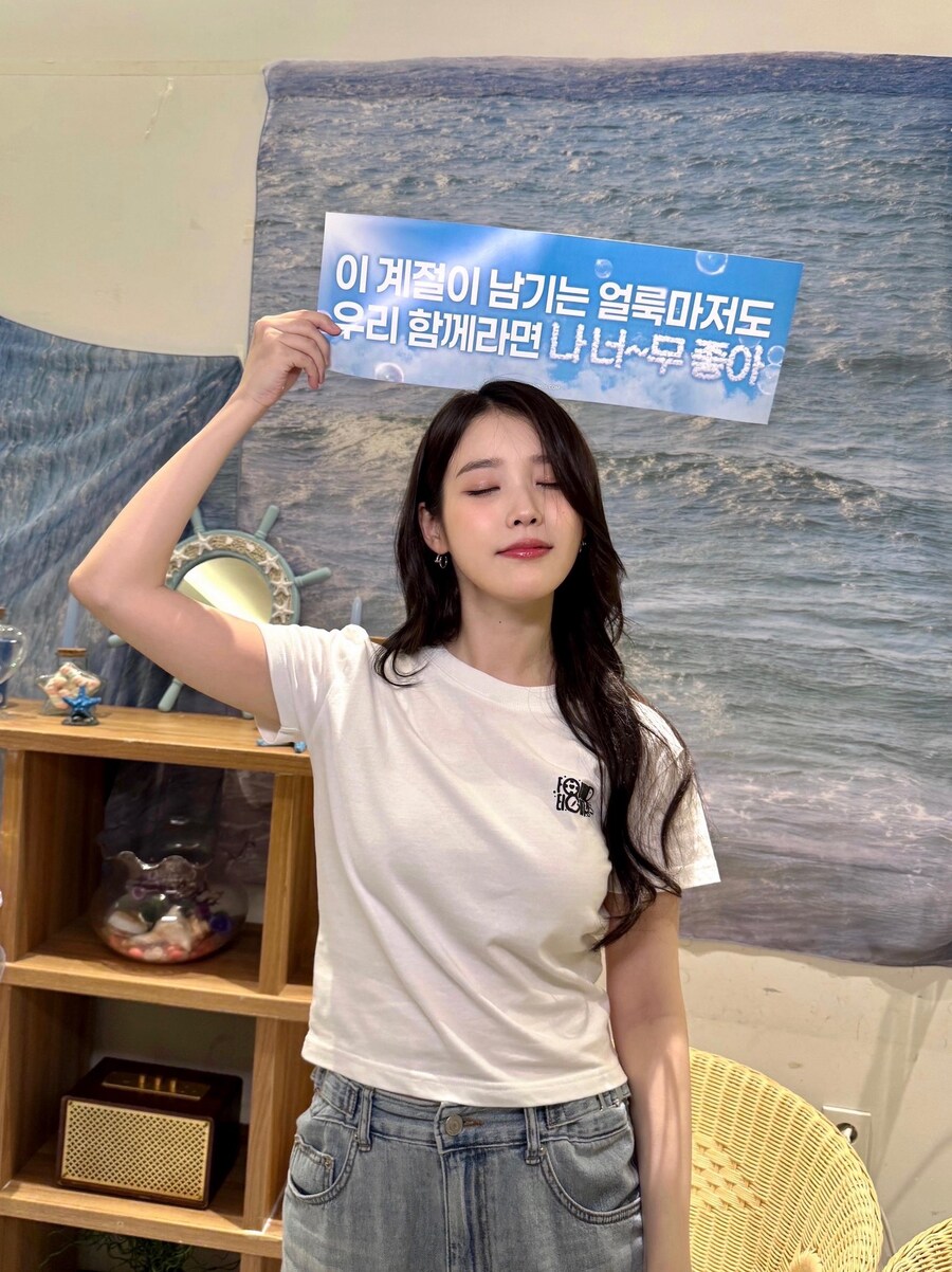 [IU] 25.09.13 𝙄𝙐 𝙁𝘼𝙉 𝙈𝙀𝙀𝙏-𝙐𝙋 DAY 1_3.jpg