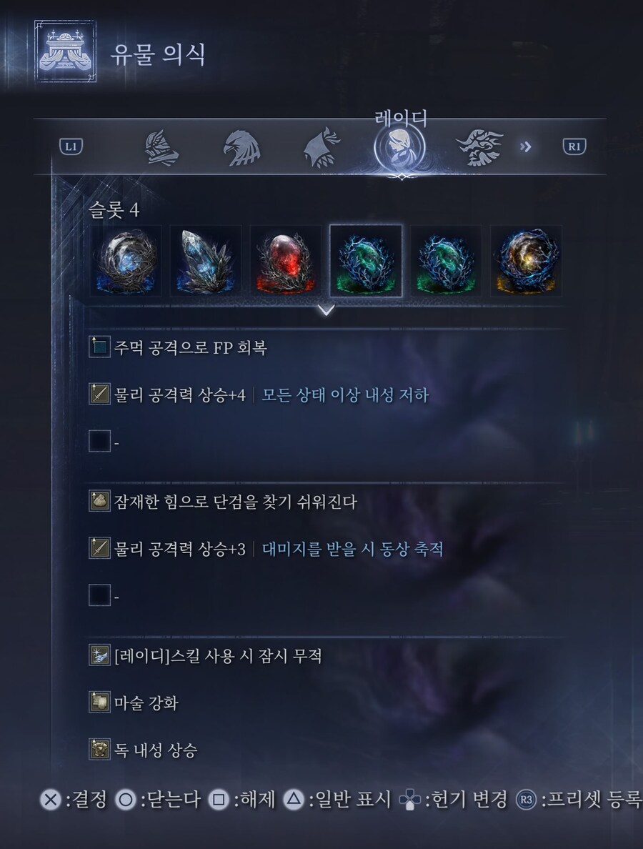 단검 레이디 세팅 어느정도 완성했네요._2.jpg