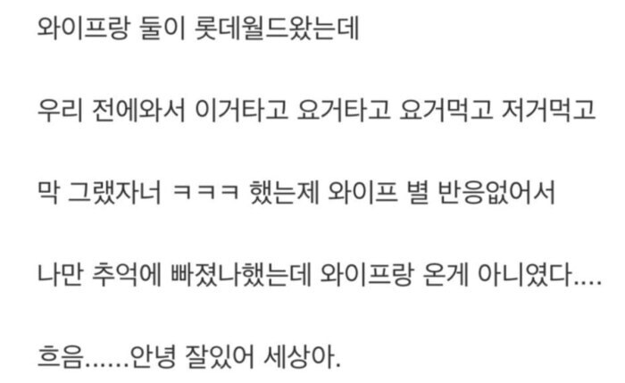 혐) 시체 사진 모음_4.jpg