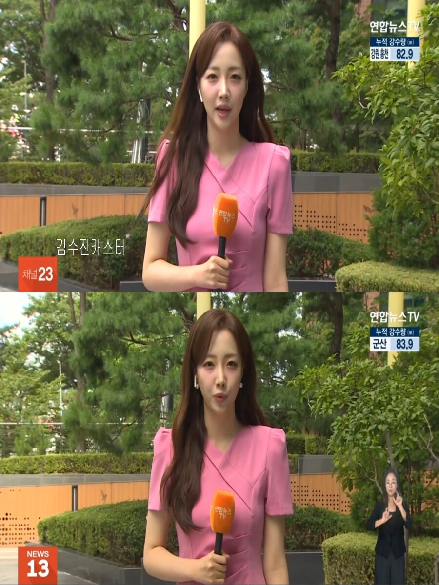 휴일, 다시 맑고 늦더위(남부 더위, 아침 영남 비)_3.jpg