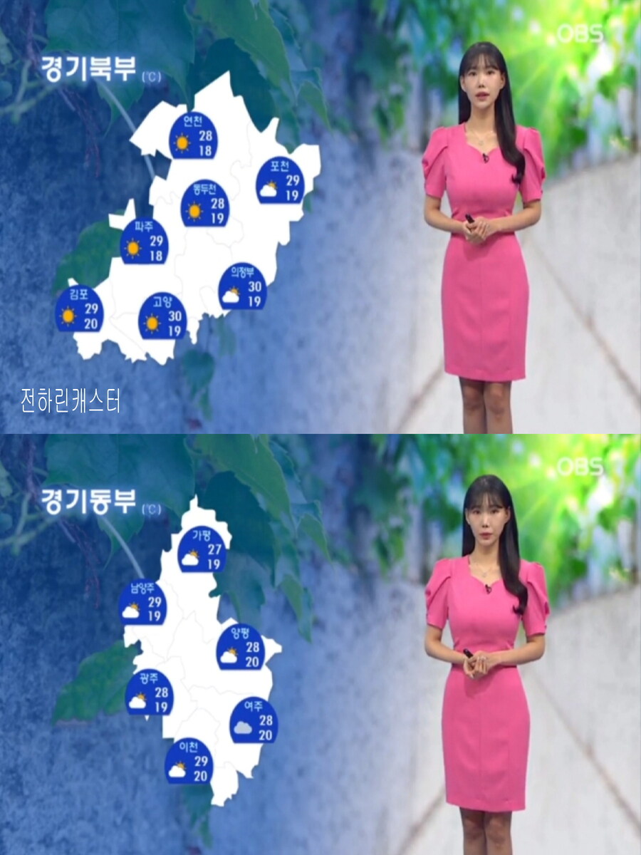 휴일, 다시 맑고 늦더위(남부 더위, 아침 영남 비)_8.jpg