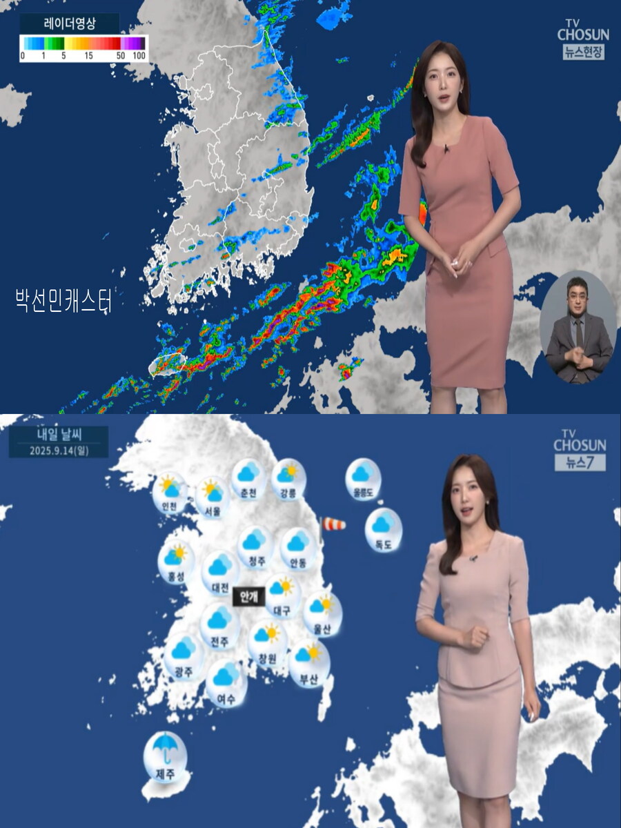 휴일, 다시 맑고 늦더위(남부 더위, 아침 영남 비)_9.jpg