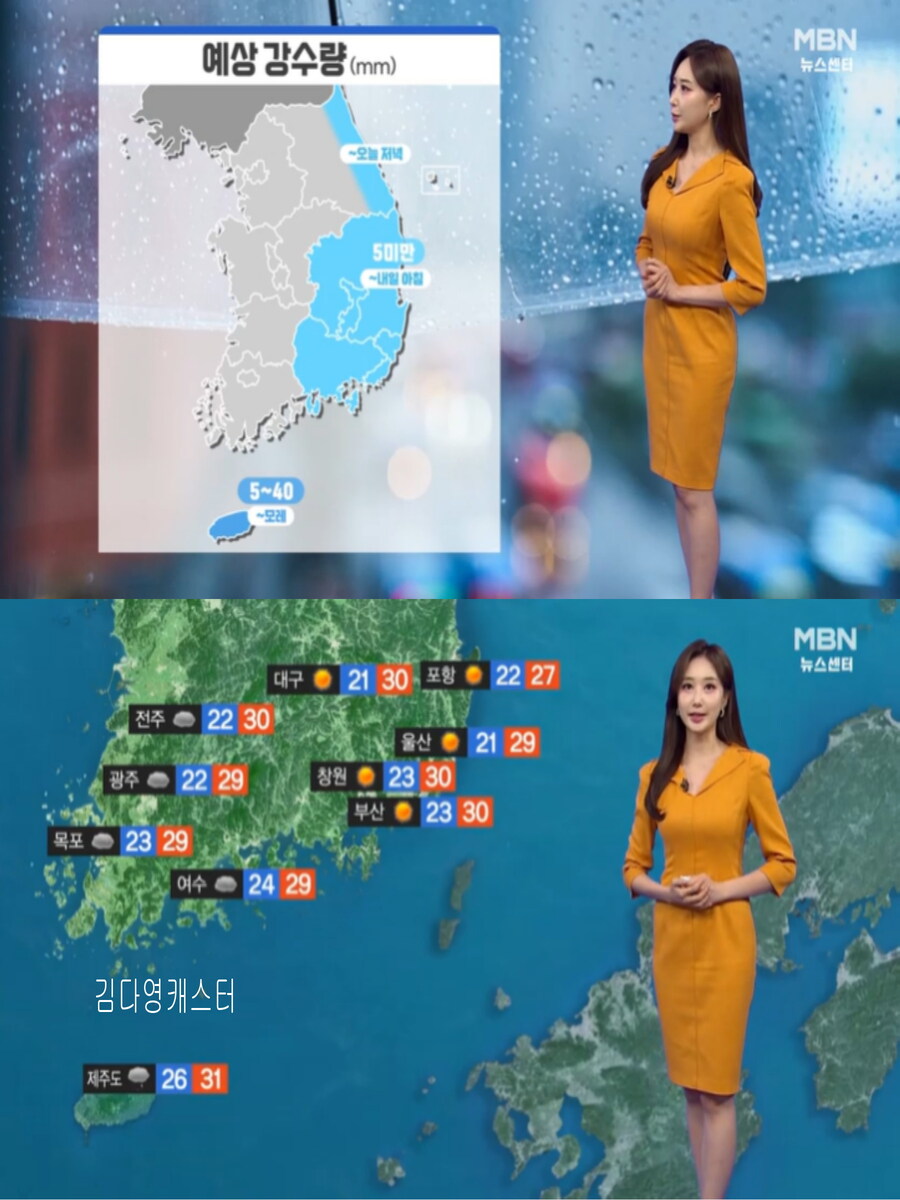 휴일, 다시 맑고 늦더위(남부 더위, 아침 영남 비)_11.jpg