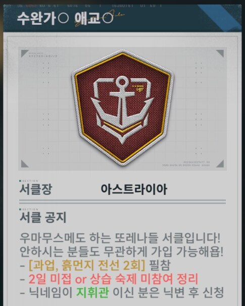 서클홍보) in5% 지향 [수완가애교] 서클원 한 분 모셔요!_2.jpg