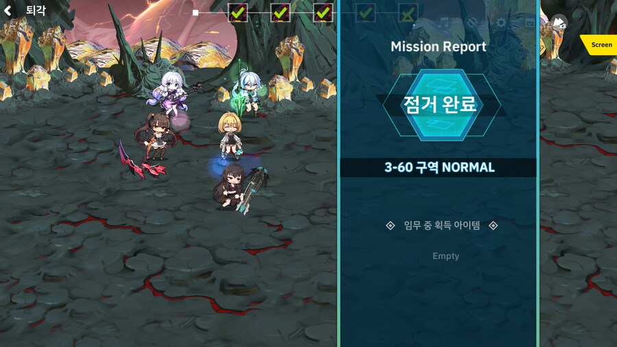 일단 다 모아서 굴려본 콜라보 조합_1.png