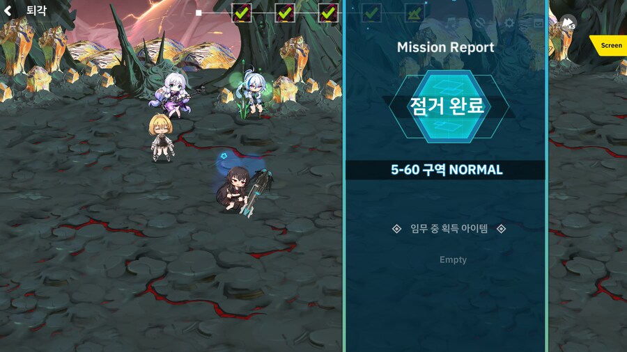 일단 다 모아서 굴려본 콜라보 조합_3.png