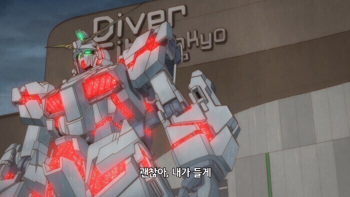 러브라이브) 가능성의 짐승_6.jpg