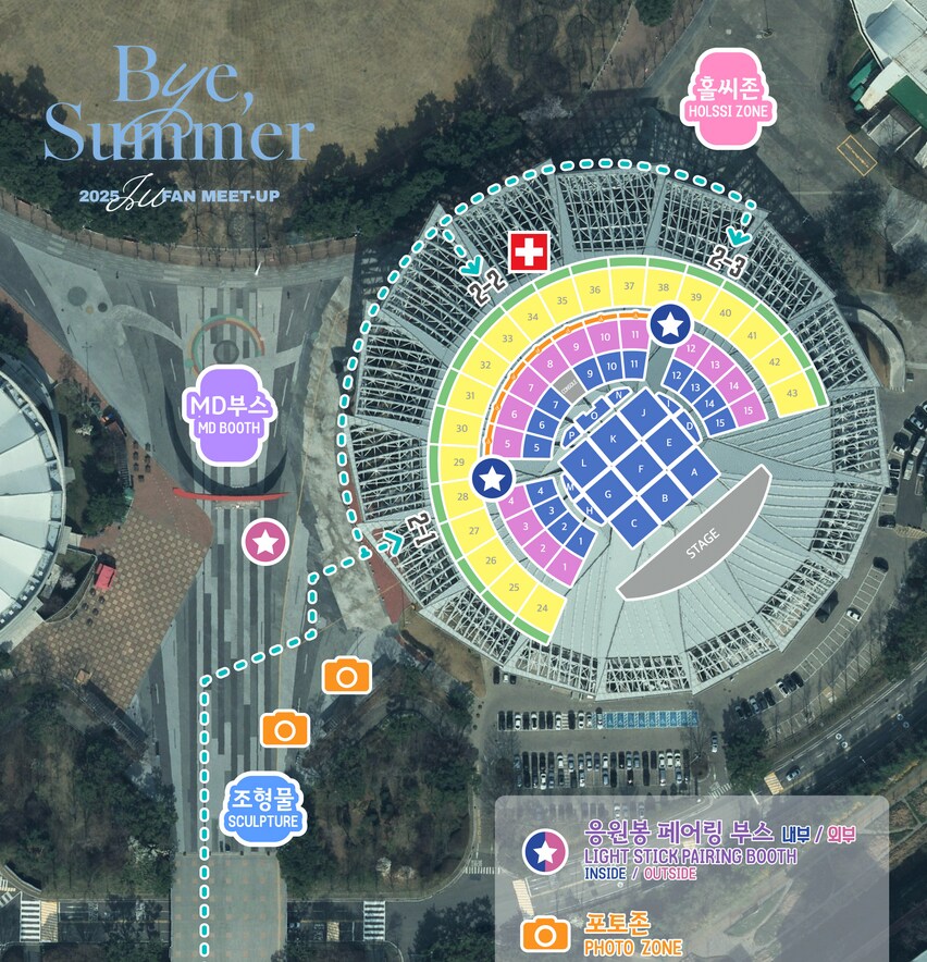 250914 DAY 2 일요일 가시는 분들을 위한 작은 팁_1.png