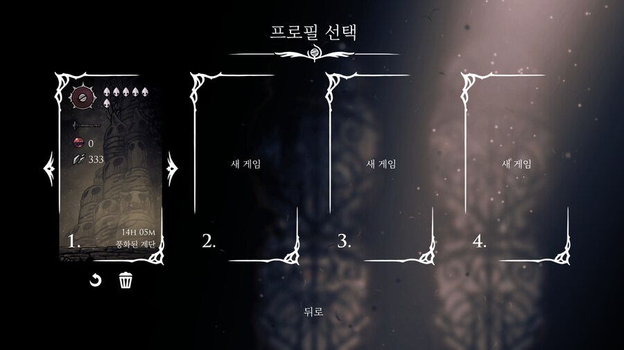 [실크송]아..드디어 2장_1.png