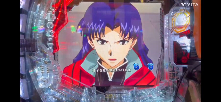 에반게리온)파칭코 세계관이 도파민 뿜뿜하는 이유 레이편_1.jpg