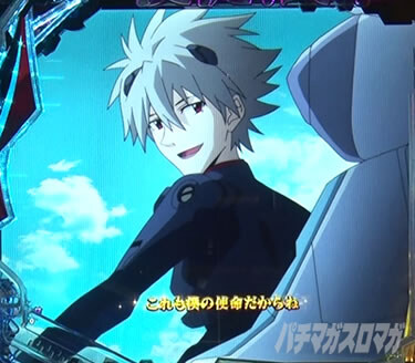 에반게리온)파칭코에서의 카오루 취급_4.jpg