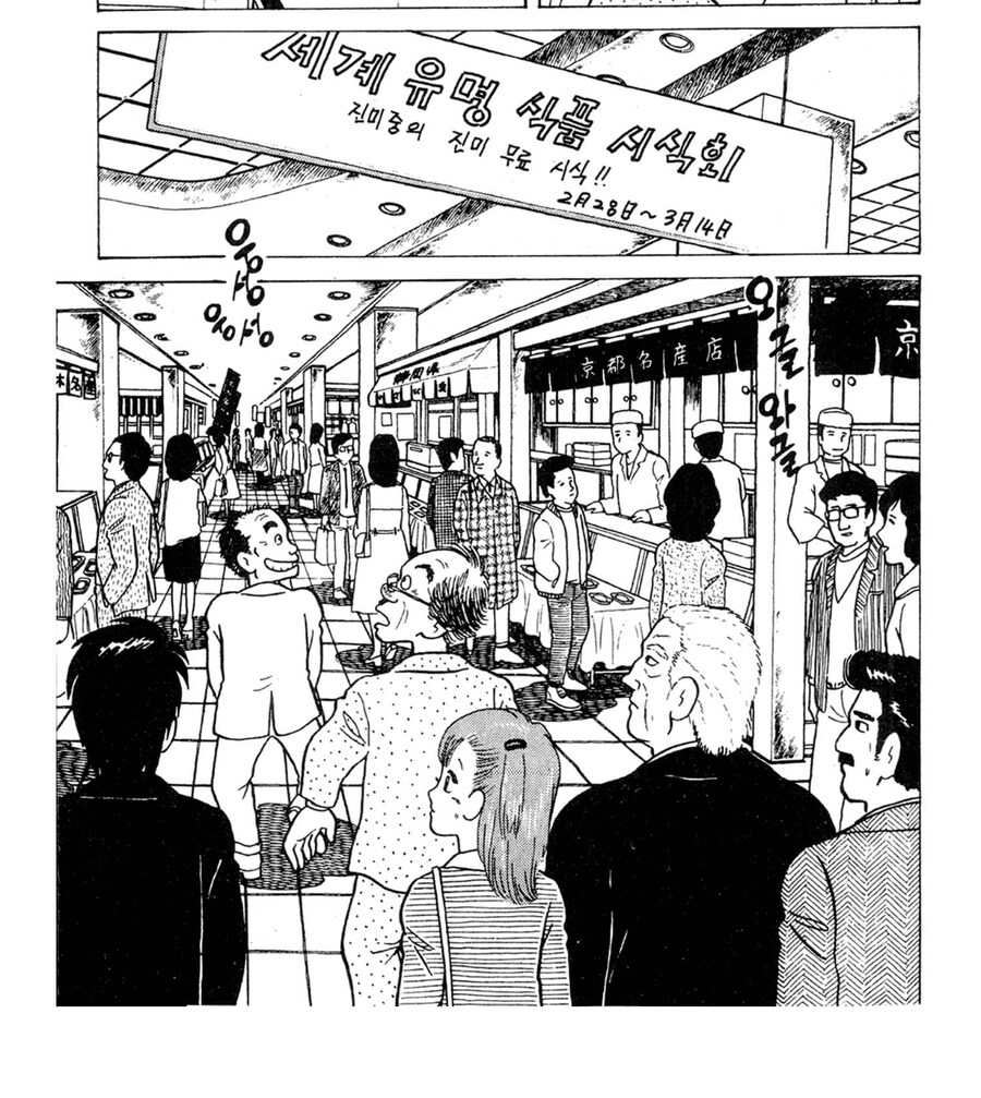 접대 자리에서 깽판쳤는데 납득이 되는 경우_6.jpg