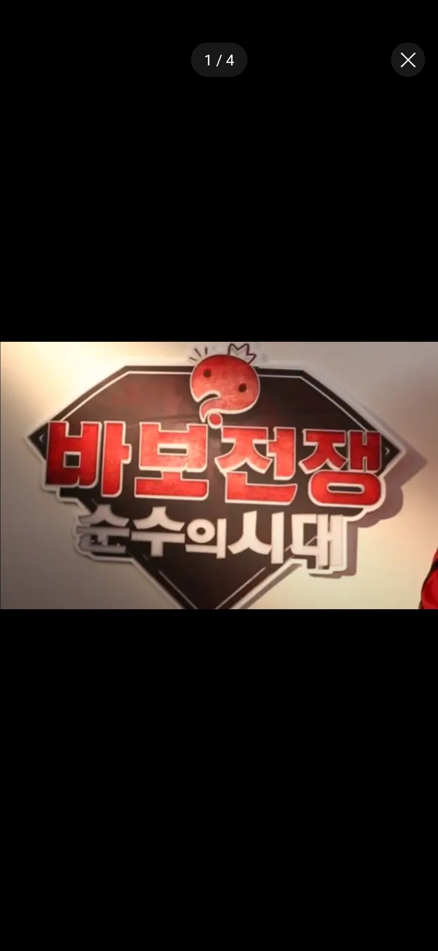 아아 무도 또 당신입니까!_1.jpg