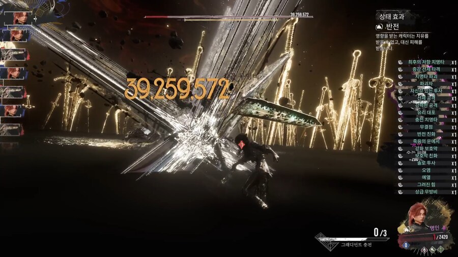 QTE 수동 룰렛없이 시몽 한방_1.jpg