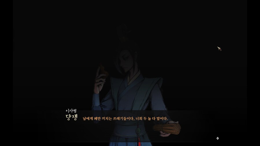 활협전)스포)엽루트로 히로인 후보 등극해버린 인물_2.png