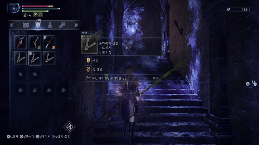 [테스트 추가] 상태 이상 디버프 유물은 오히려 꿀일수도_1.jpg