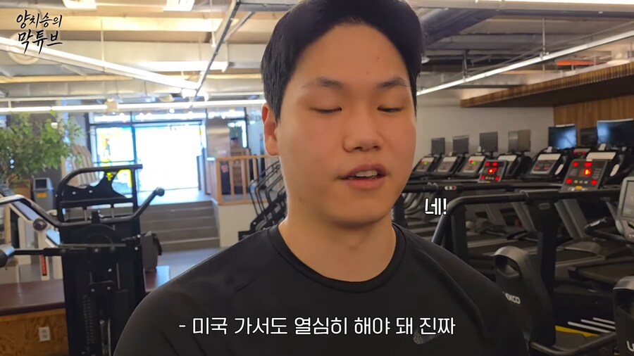 유튜브) 전제 사기당한 양치승 관장..._45.png