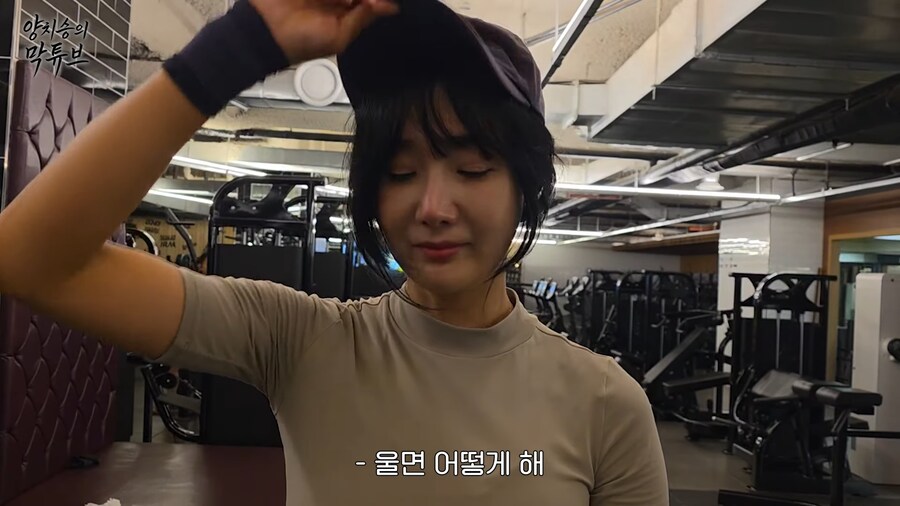 유튜브) 전제 사기당한 양치승 관장..._53.png