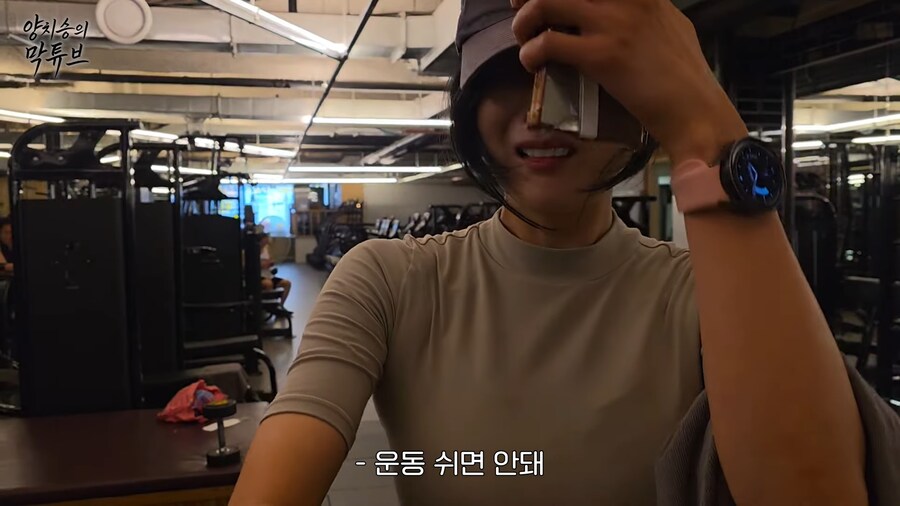 유튜브) 전제 사기당한 양치승 관장..._55.png