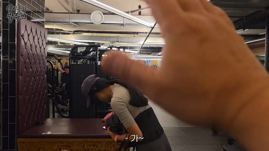 유튜브) 전제 사기당한 양치승 관장..._58.png