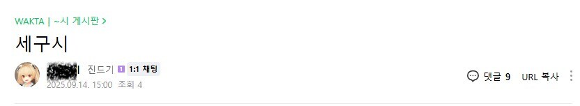 ㅇㅇㄱ) 네이버카페 집계 방식은 뭐지?_1.png