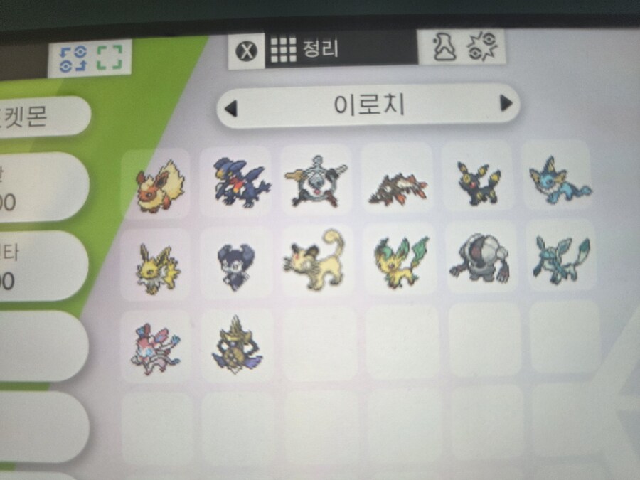 소드실드 이로치 레시라무,제크로무 구합니다_1.jpg