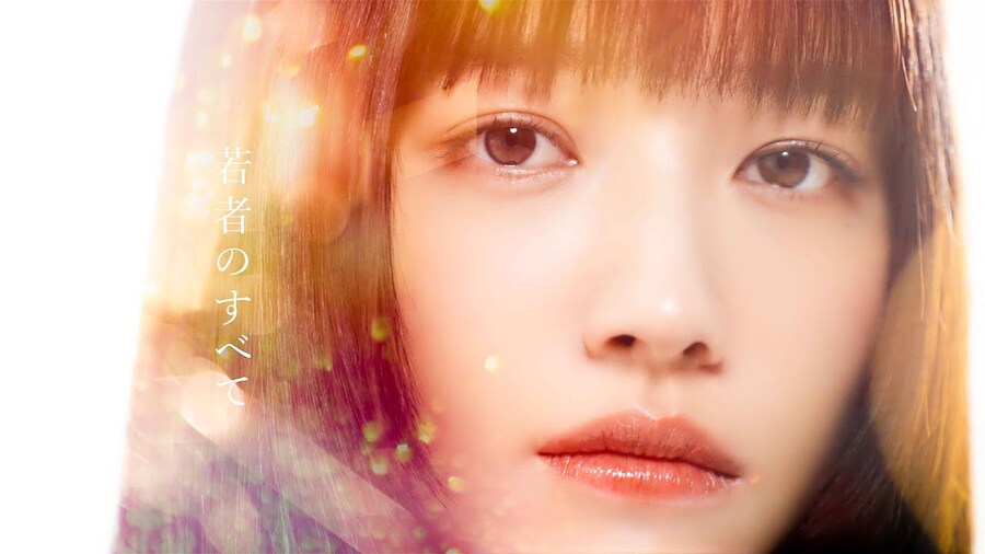 若者のすべて/フジファブリック - コバソロ&相沢 (코바솔로&아이자와)_1.jpg