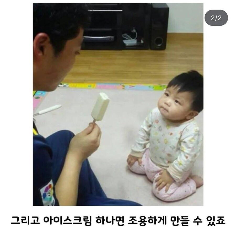 아이스크림의 위력.jpg_2.jpg
