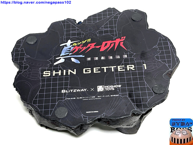 블리츠웨이 X 모쇼토이즈 '진겟타1'_14.jpg