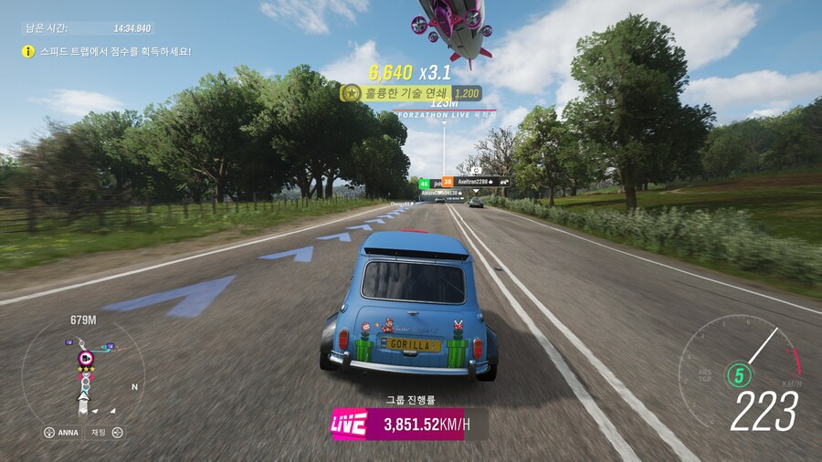 간만에 호라이즌4 해봤는데 역시 재밌음_1.jpg