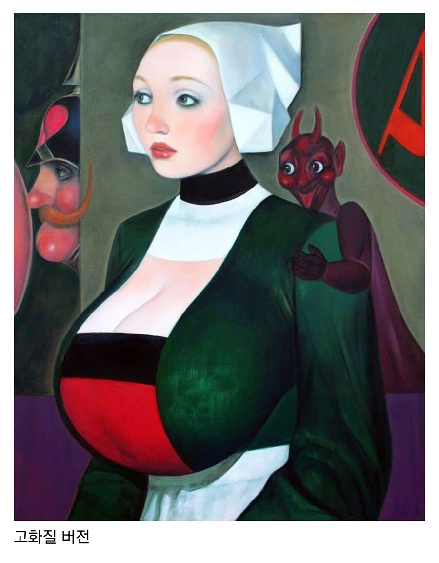 빅찌찌 수녀그림을 애타게 찾는 사람_2.jpg