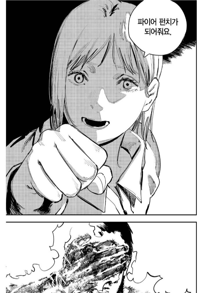 블루아카)블루아카 엔딩 명장면_4.jpg