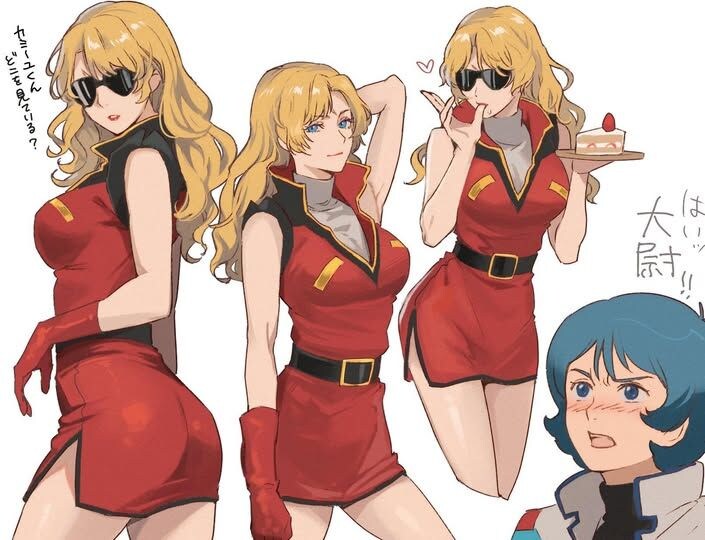 호불호 갈리는 샤아_3.jpg
