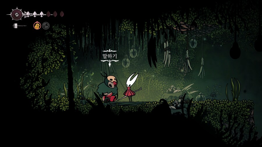 npc 상인 스카르: 도구 갈라진 가면, 곡선 발톱 구매 위치_6.png