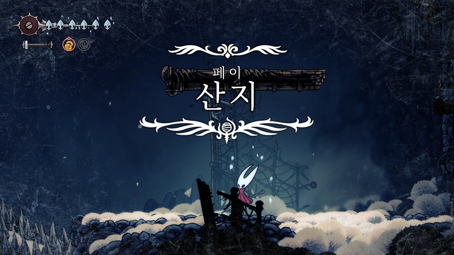 석판에 있는 휴식 4곳과 종의 길 위치_13.png