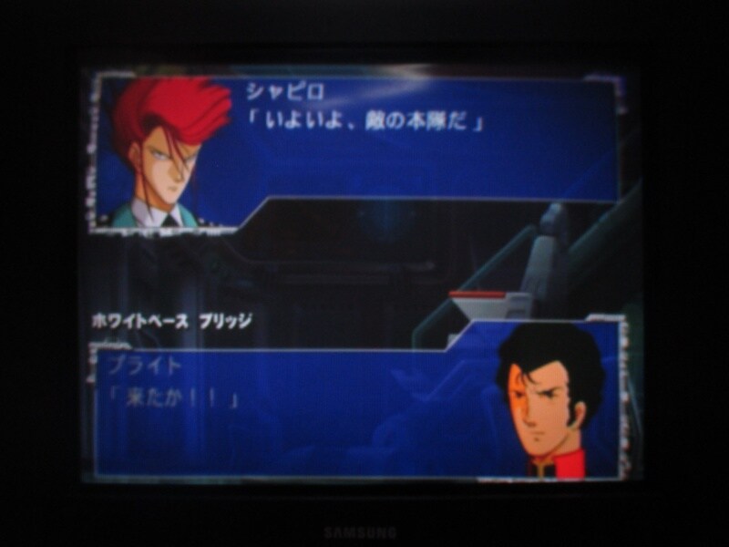 슈퍼로봇대전 GC (6)_2.jpg