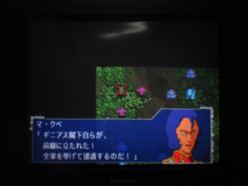 슈퍼로봇대전 GC (6)_8.jpg