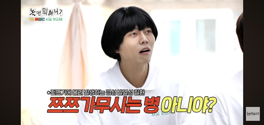 예능)명수형 머리 뒤에서 보면 쯔쯔가무시 올려놓은거 같아요._5.jpg