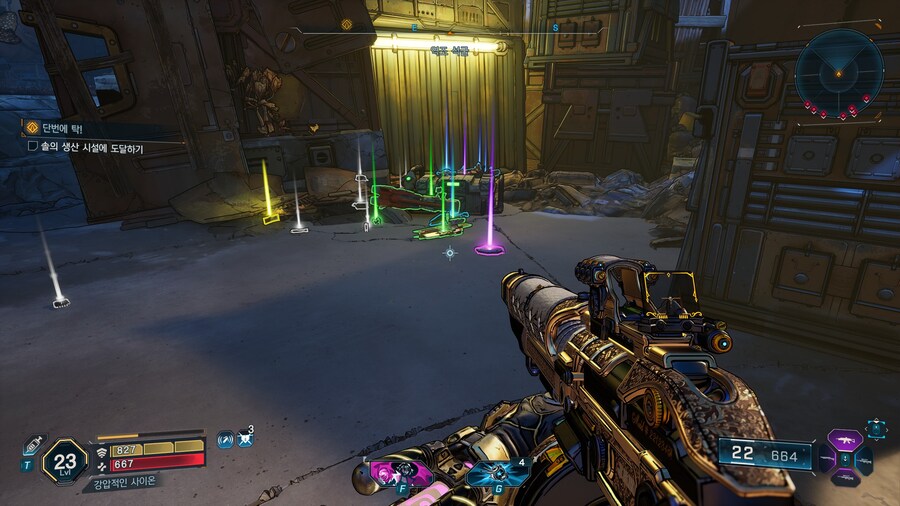 초반 첫지역부터 가능한 전설 파밍 방법_9.jpg