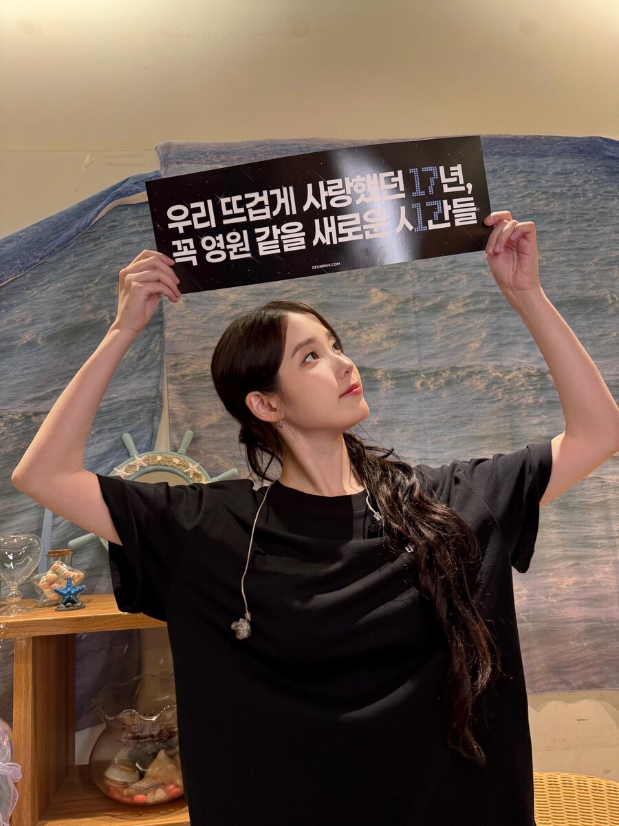 [IU] 25.09.14 𝙄𝙐 𝙁𝘼𝙉 𝙈𝙀𝙀𝙏-𝙐𝙋 DAY 2_3.jpg