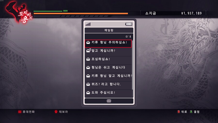 어디서나 마지마 마지막 전화가 안 와요..._3.png