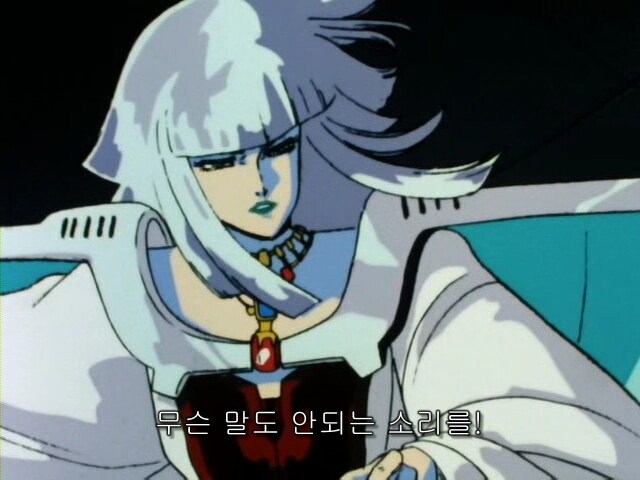 중전기 엘가임 - 바람의 노 리플라이_2.jpg
