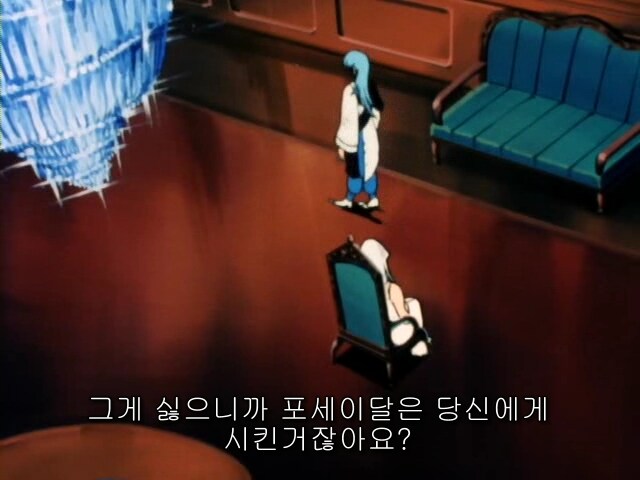 중전기 엘가임 - 바람의 노 리플라이_9.jpg
