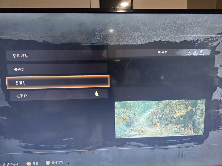 3회차는 스피드런에 도전했으나..._3.jpg