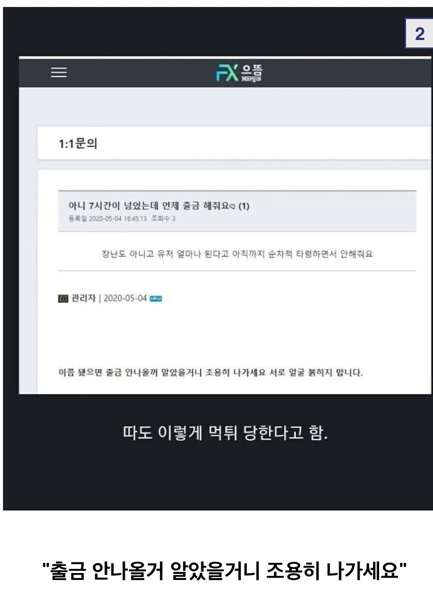 도박 중독이면 그나마 강원랜드 가야 하는 이유_3.jpg