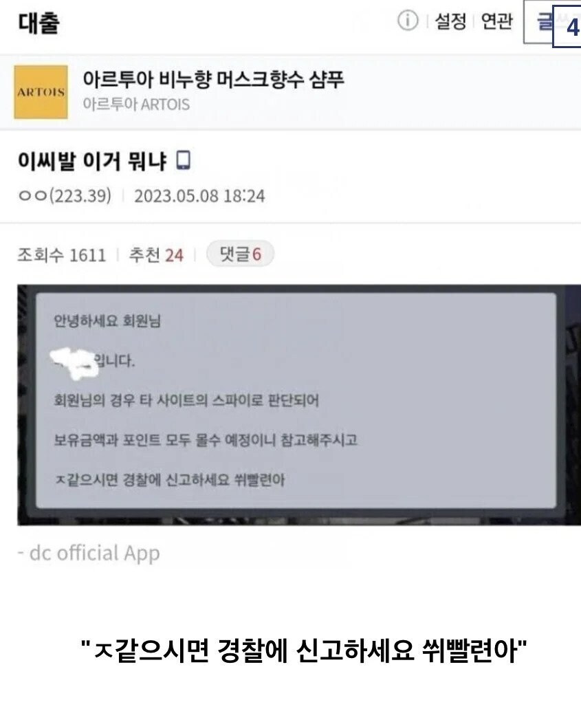 도박 중독이면 그나마 강원랜드 가야 하는 이유_5.jpg